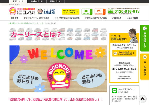 ��z�j�R�m���p�b�N�����T�C�g